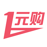 1元购
