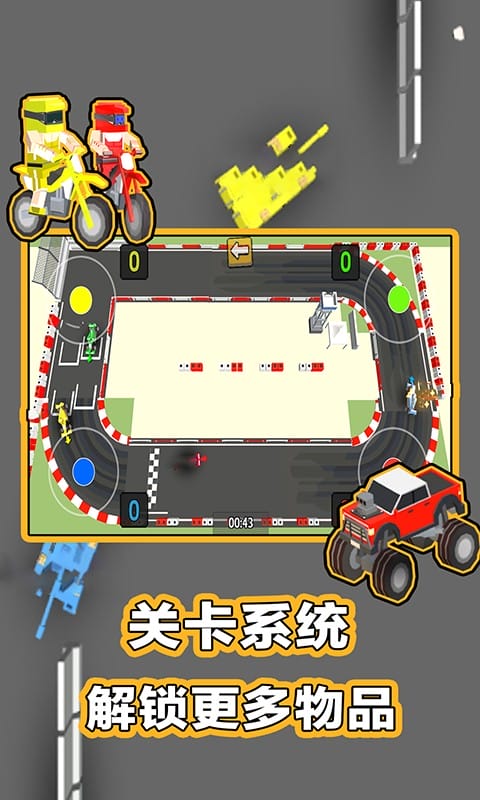 234人球员游戏
