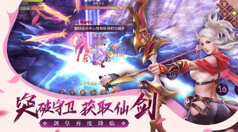 剑侠如歌