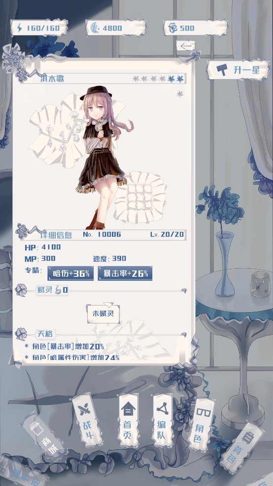 璃芯溯源测试服