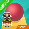 滚动的天空Mechanical Power最新版