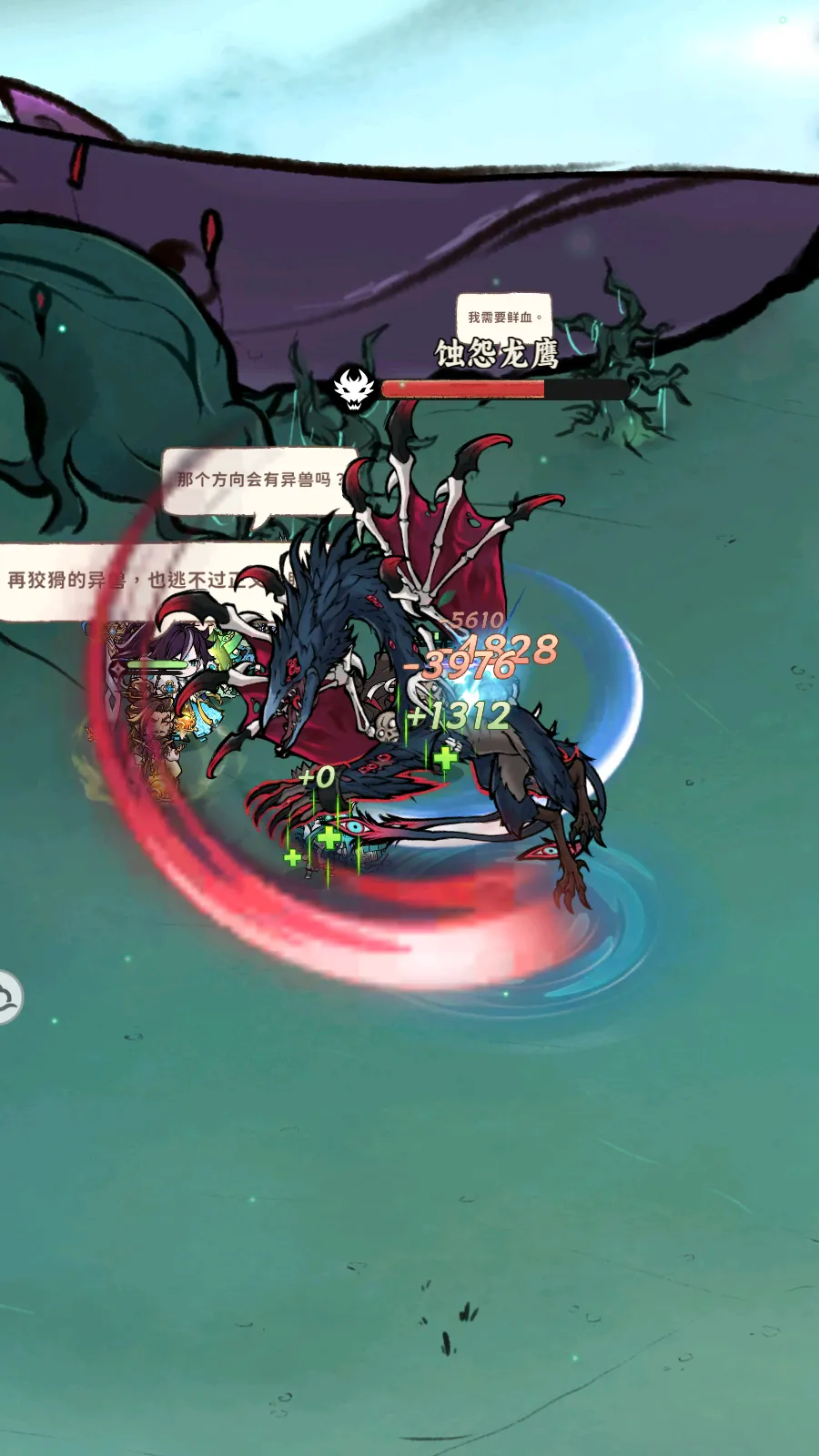 光阴之外