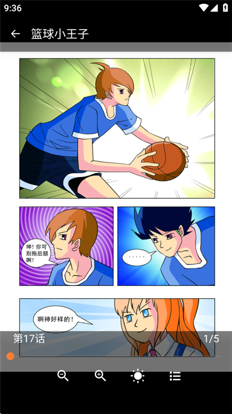 囧次元漫画