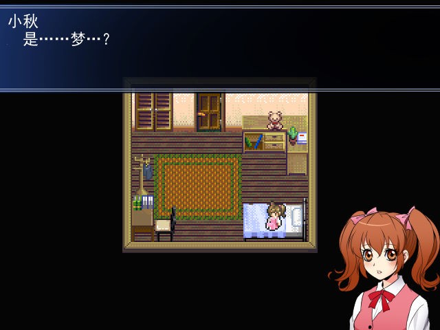 操Misao