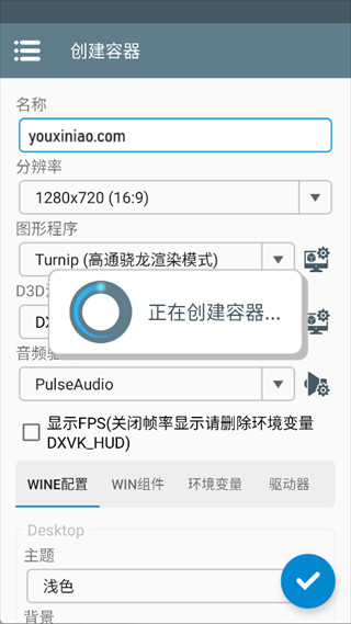 攀爬动物手机版