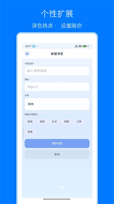 CL浏览器
