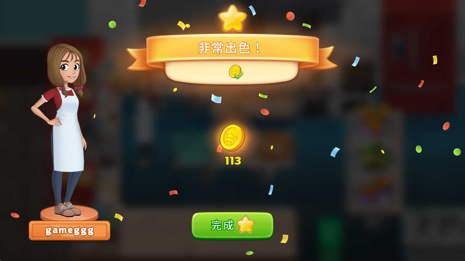 烹饪日记