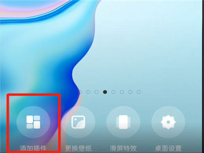 墨迹天气app