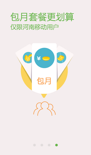 众享圈
