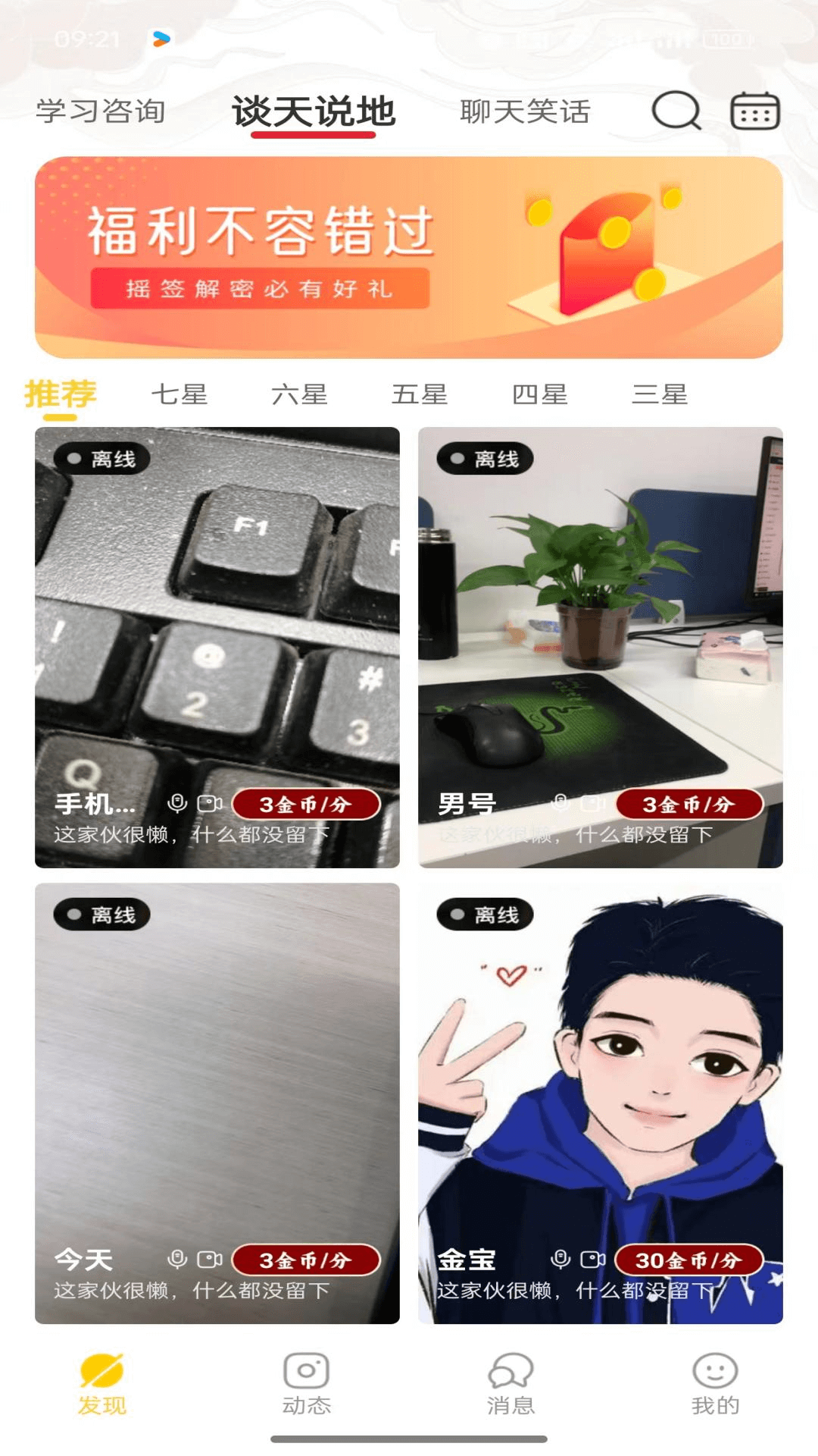 开运app