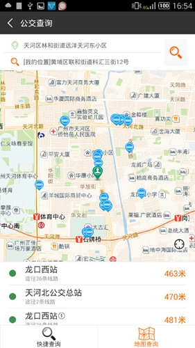 沃行讯通