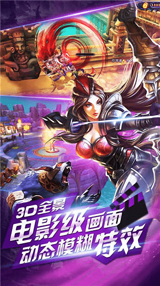英雄之战九游版