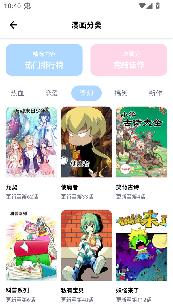 涩漫乐园