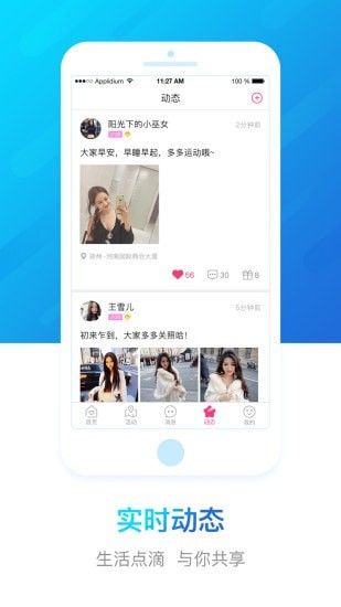 豫工惠