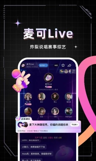 麦可