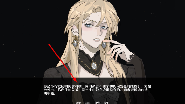 艾尔蒂的晚宴