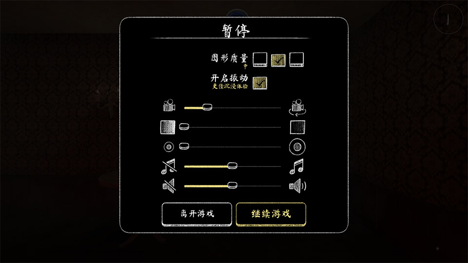 无尽逃亡