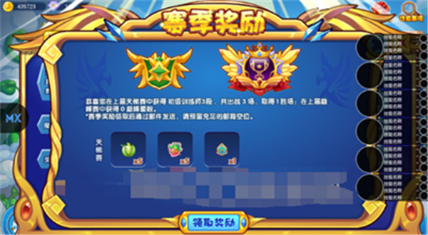 明曦元启