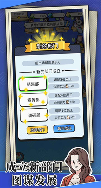 突然成为刺客