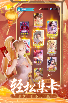 上古王冠迎战未来