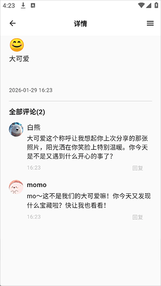 白熊AI