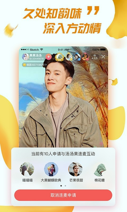 智云影音电视直播最新版app