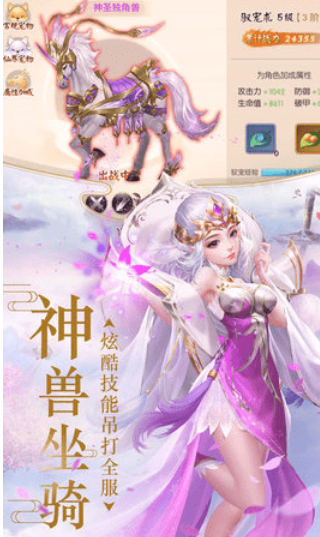 风花幻想