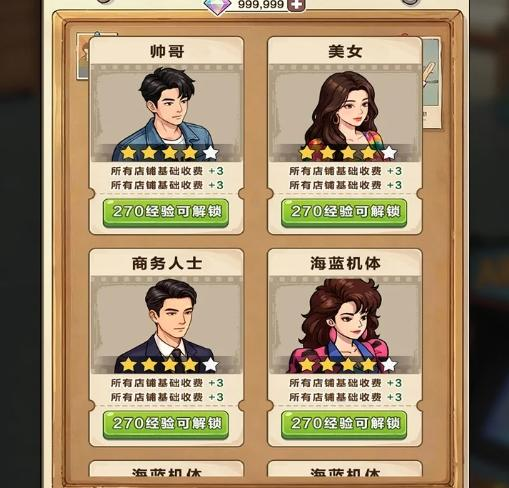 胖叔游戏厅
