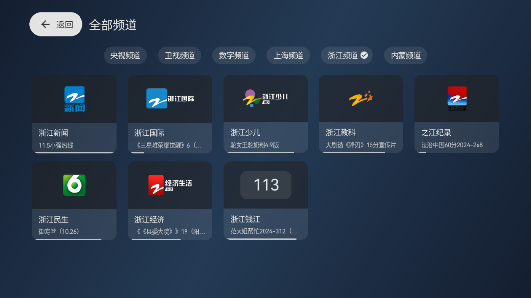 天光云影