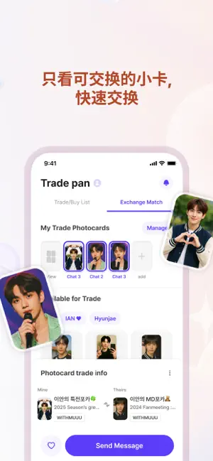 FanHearts