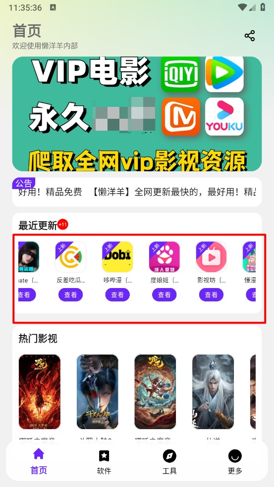 懒洋洋