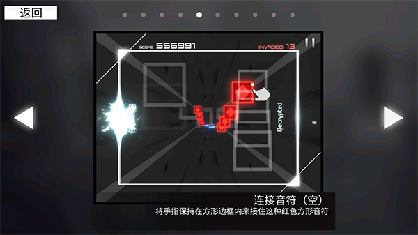 Paradigm游戏正式版