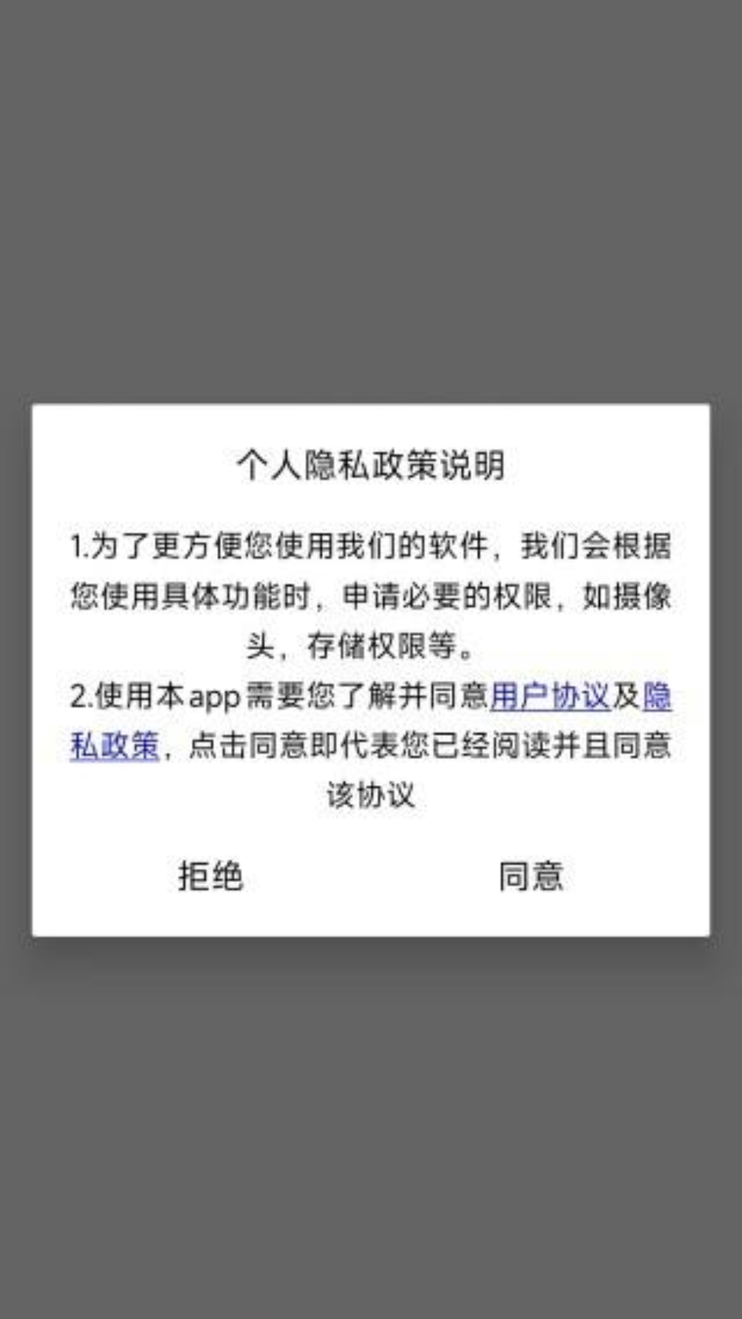 书虫英语