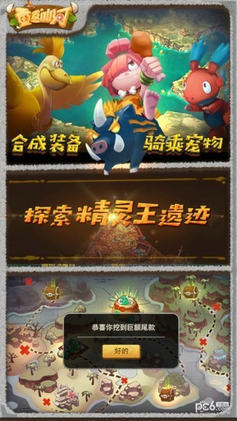 重返冰河