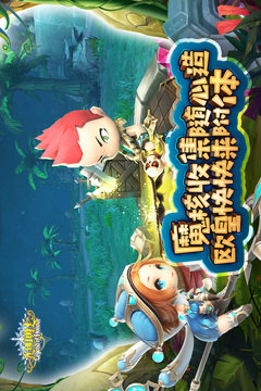 光明勇士网易云版