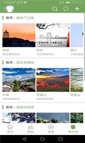 易悠生活