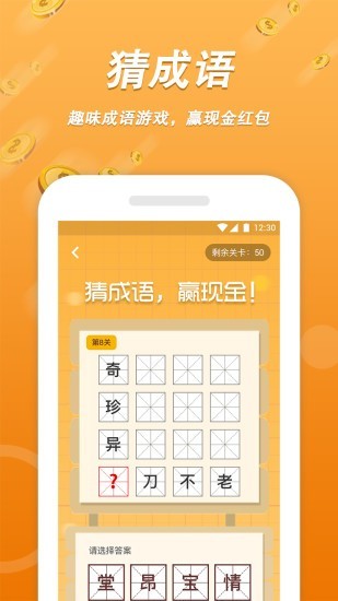 步天天走路
