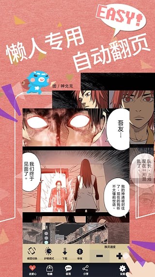 二维秀