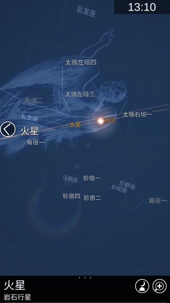 星图