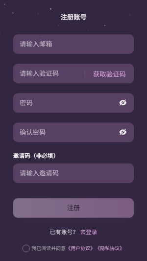 nimoo ai聊天软件