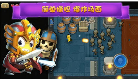 疯狂的麦咭2