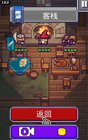 国王之手