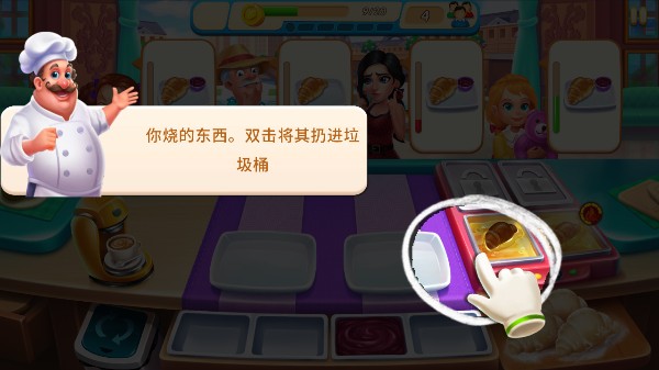 烹饪嘶嘶