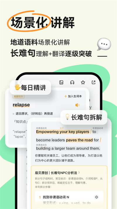 扇贝阅读免费版