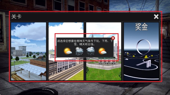 大众汽车模拟器