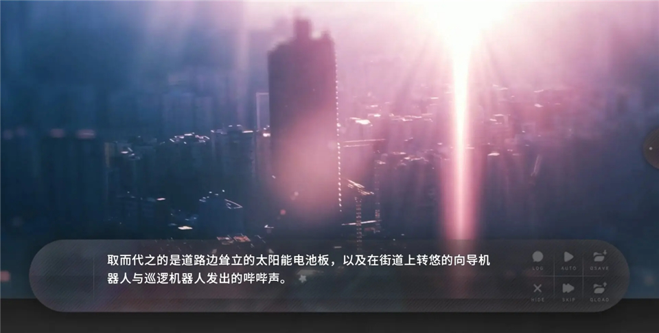夏末盛开的花手机版