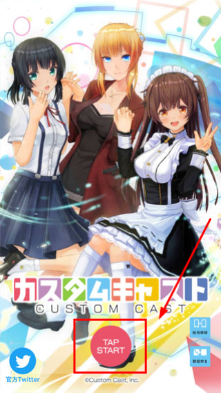 定制虚拟偶像安卓版