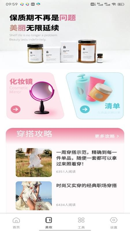 放购宝典