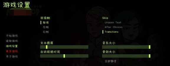 松木夏令营