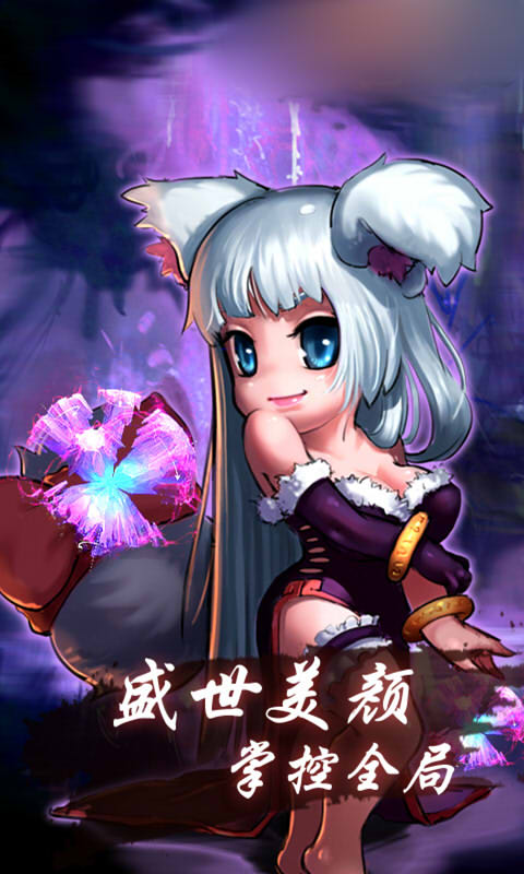 冰火西游